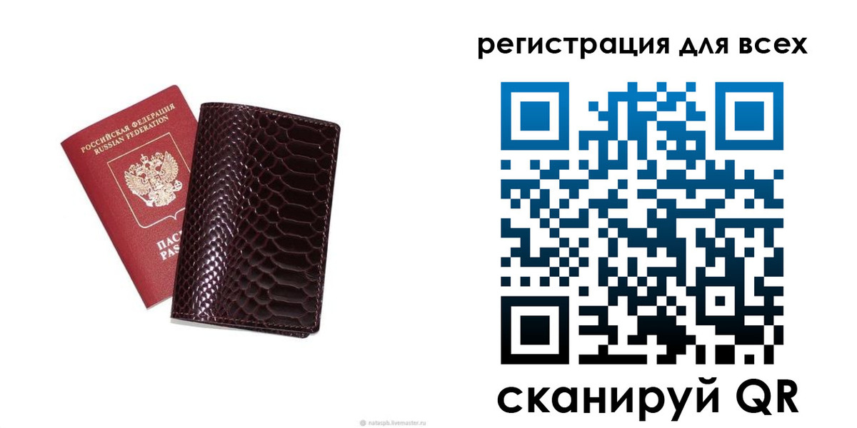 прописка гарантия в Лобне