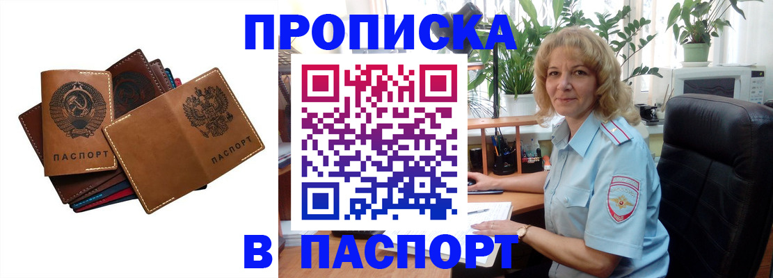 форма 3 в Лобне